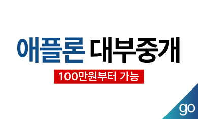 200만원대출