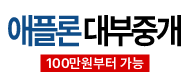 200만원대출